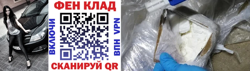 АМФ Розовый  Рубцовск 