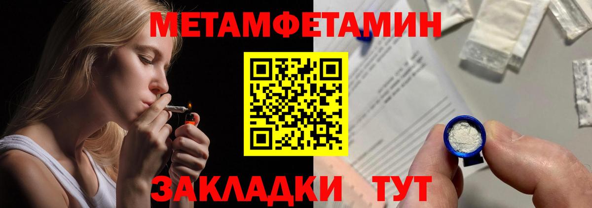 Amphetamine  Вход с VPN  Рубцовск  АМФ 97% 
