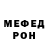 МЕТАДОН кристалл Lera Bulava