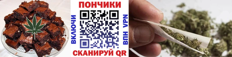 Печенье с ТГК конопля  Рубцовск 