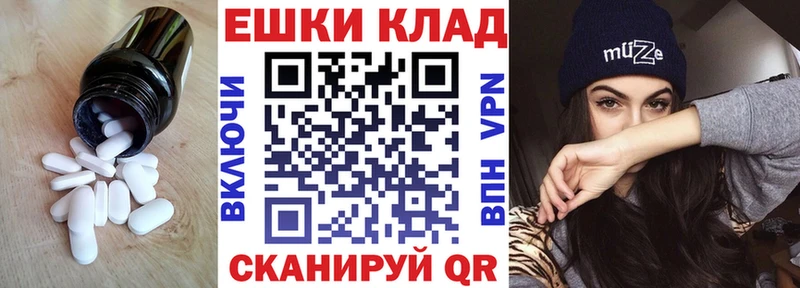 ЭКСТАЗИ 99%  закладки  Рубцовск 