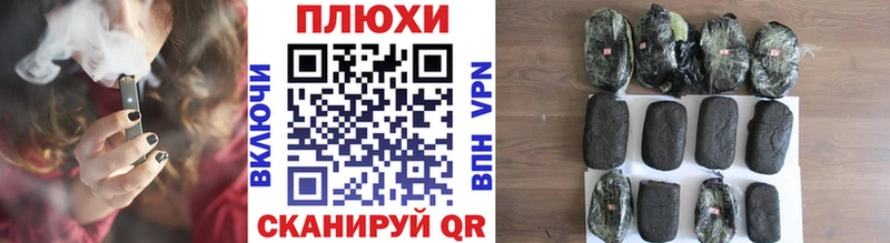 ГАШИШ Cannabis  где купить наркоту  это официальный сайт  Рубцовск 