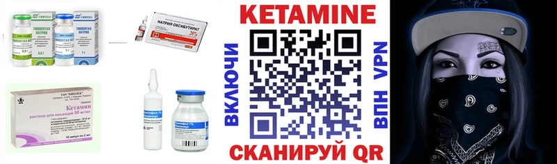 Кетамин VHQ  дарнет шоп  Рубцовск 