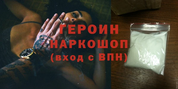 герыч Алзамай