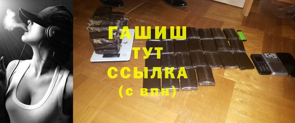 бутират Алексеевка