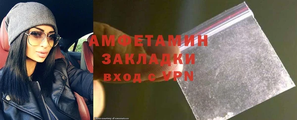 бутират Алексеевка