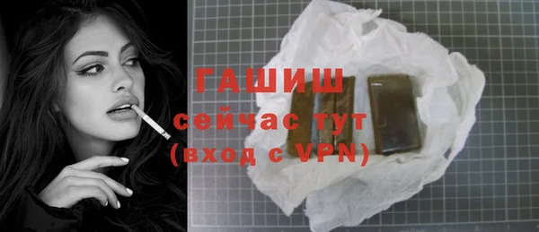 мяу мяу кристалл Лабытнанги