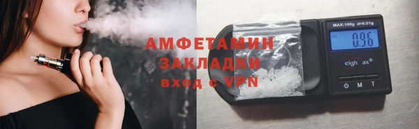 герыч Алзамай