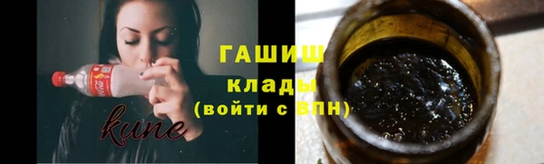 бутират Алексеевка