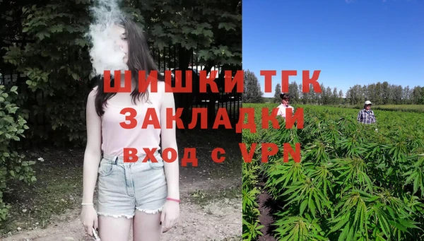 бутират Алексеевка