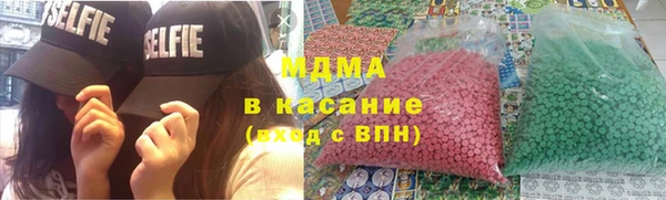 бутират Алексеевка