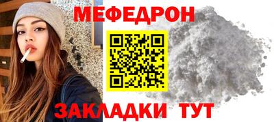 бутират Гай
