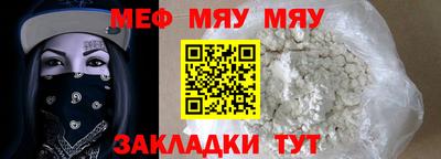 бутират Гай