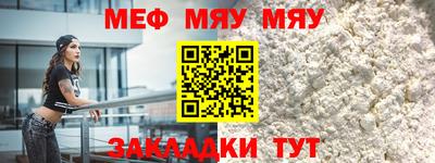 бутират Гай
