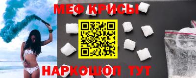 бутират Гай