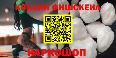 кокаин перу Гатчина