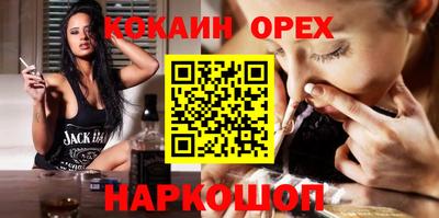 кокаин перу Гатчина