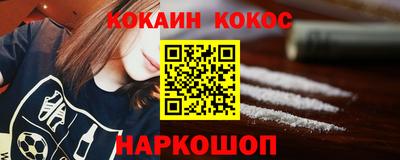 бутират Гай