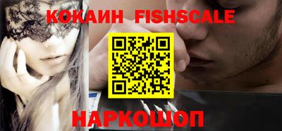 кокаин перу Гатчина