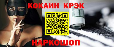 кокаин перу Гатчина