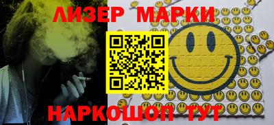 кокаин перу Гатчина