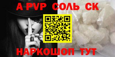 бутират Гай