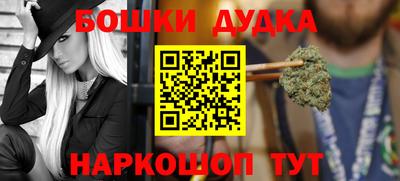 бутират Гай