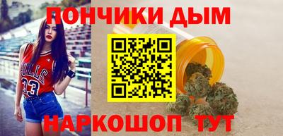 бутират Гай