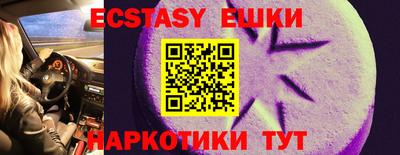 бутират Гай