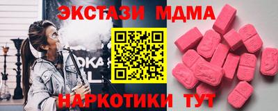 кокаин перу Гатчина