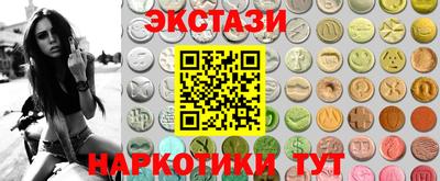 кокаин перу Гатчина