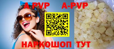 кокаин перу Гатчина