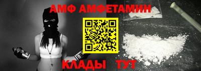 бутират Гай