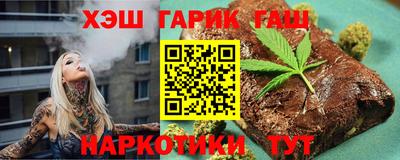 бутират Гай