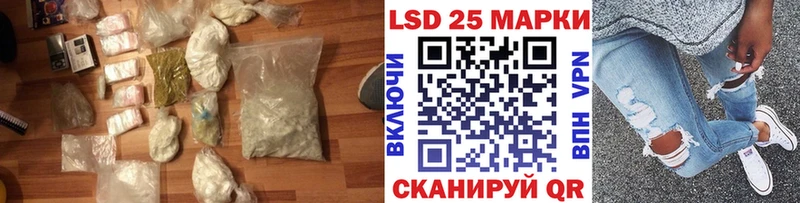 наркошоп  Рубцовск  ЛСД экстази кислота 