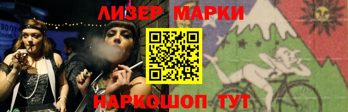 ЛСД экстази ecstasy  Вход с VPN  Рубцовск  hydra рабочий сайт  LSD-25 экстази ecstasy 