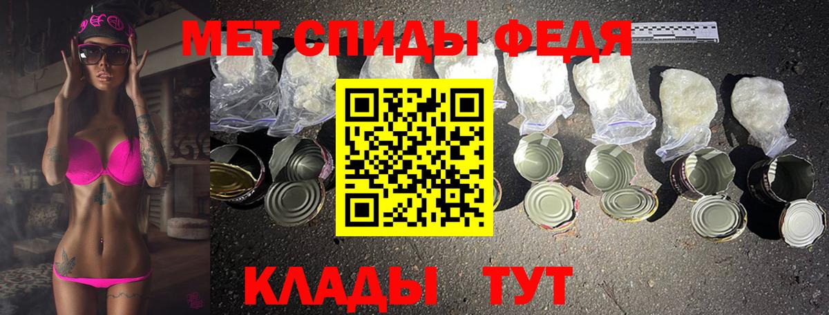 МЕТАМФЕТАМИН витя Рубцовск