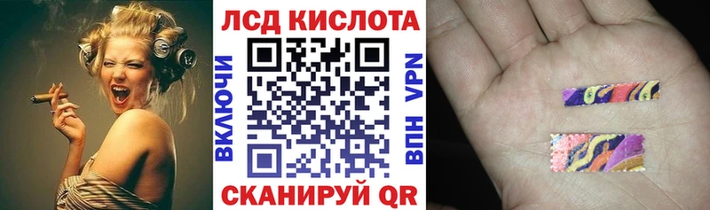Наркотические марки 1500мкг  Рубцовск 