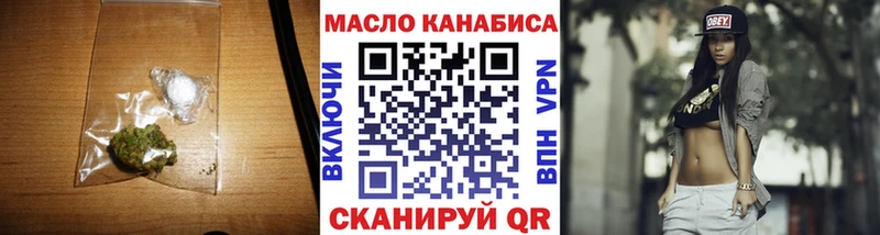 blacksprut маркетплейс  сколько стоит  Рубцовск  ТГК гашишное масло 