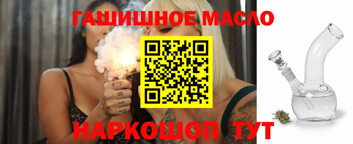 Рубцовск  ТГК концентрат  Вход с VPN 