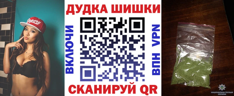 Каннабис план Рубцовск