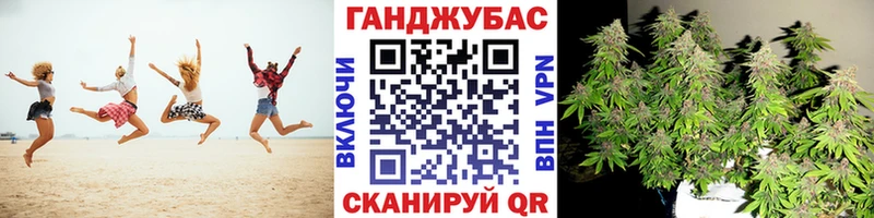 Марихуана Ganja  omg рабочий сайт  Рубцовск  где продают наркотики 