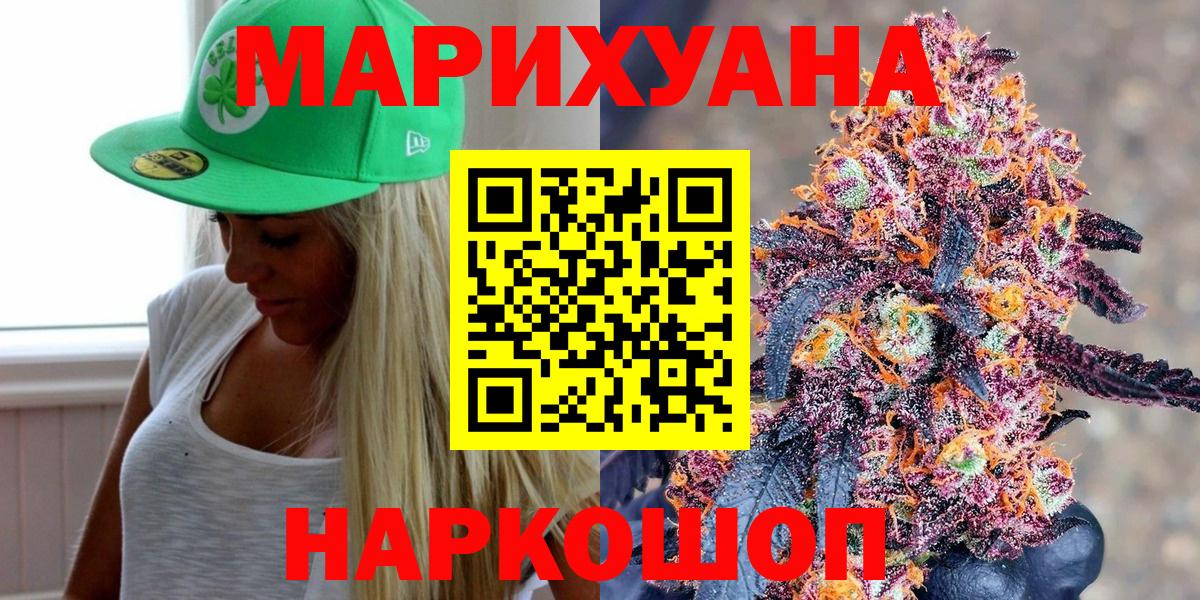 Рубцовск  Бошки Шишки семена  Каннабис план  Вход с VPN  Каннабис LSD WEED 